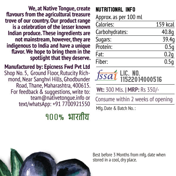 Jamun Kalakhatta Syrup (300 Mls)