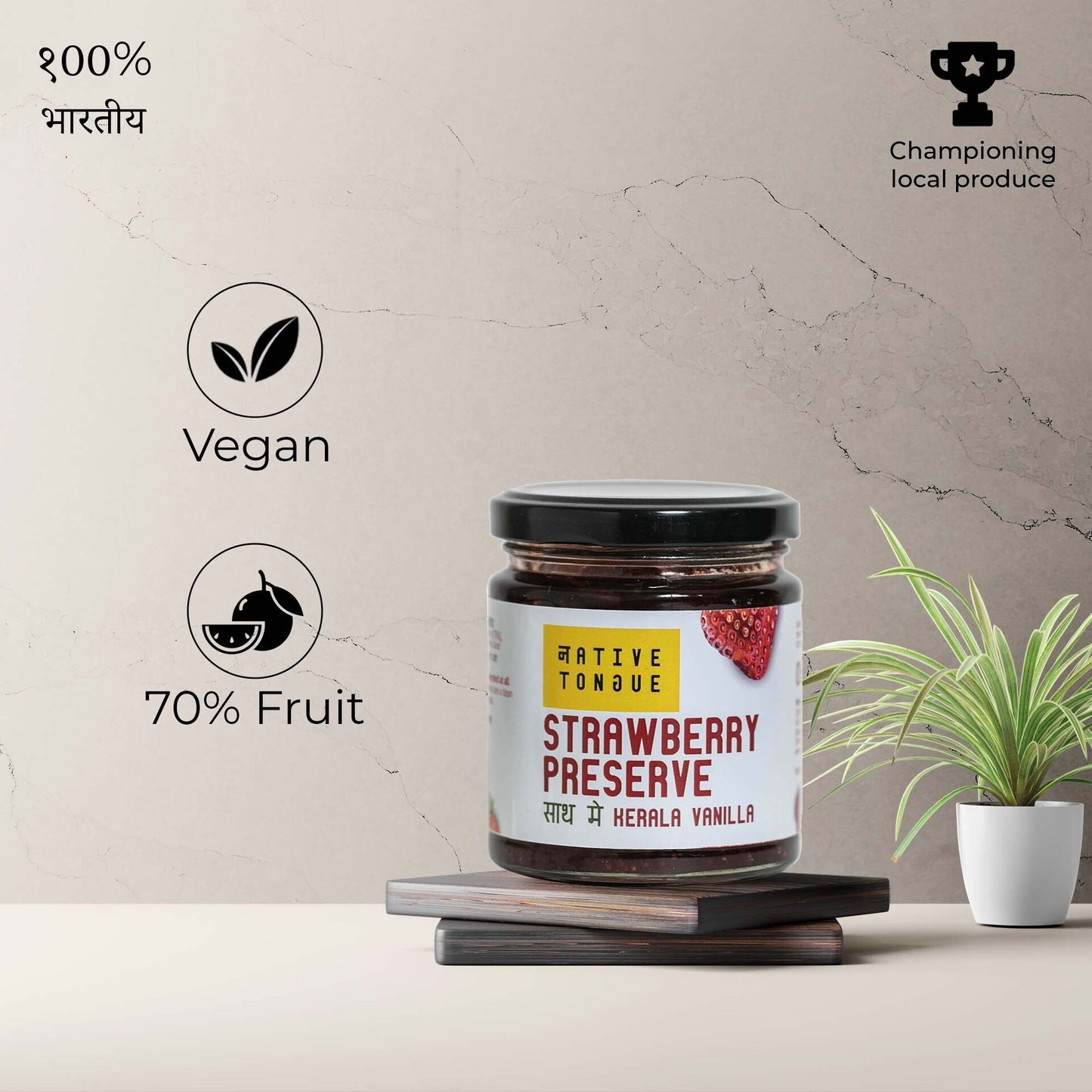 Strawberry Preserve with Kerala Vanilla | 70% Fruit | Low Sugar