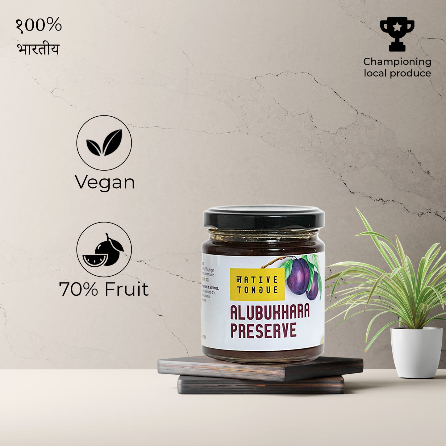 Alubukhara (Indian Plum) Preserve  | 70% Fruit | Low Sugar