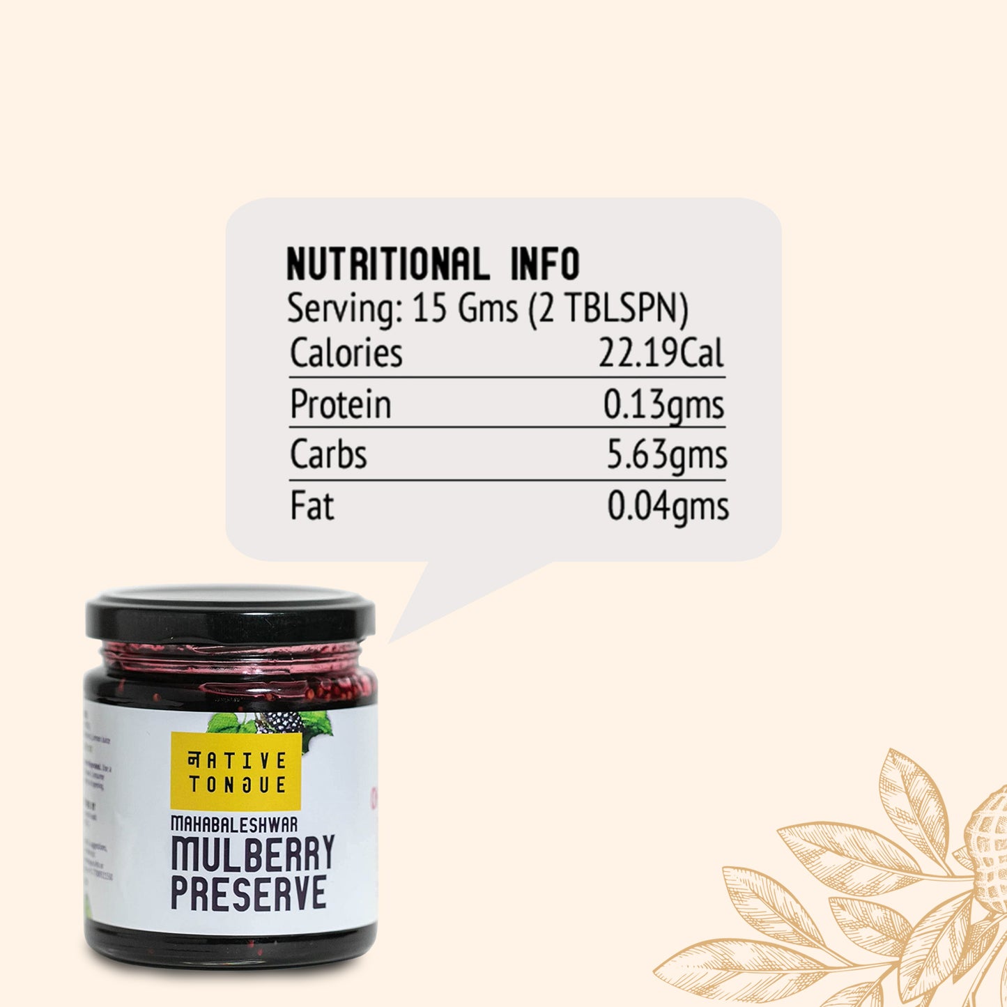 Mulberry Preserve | 70% Fruit | Low Sugar