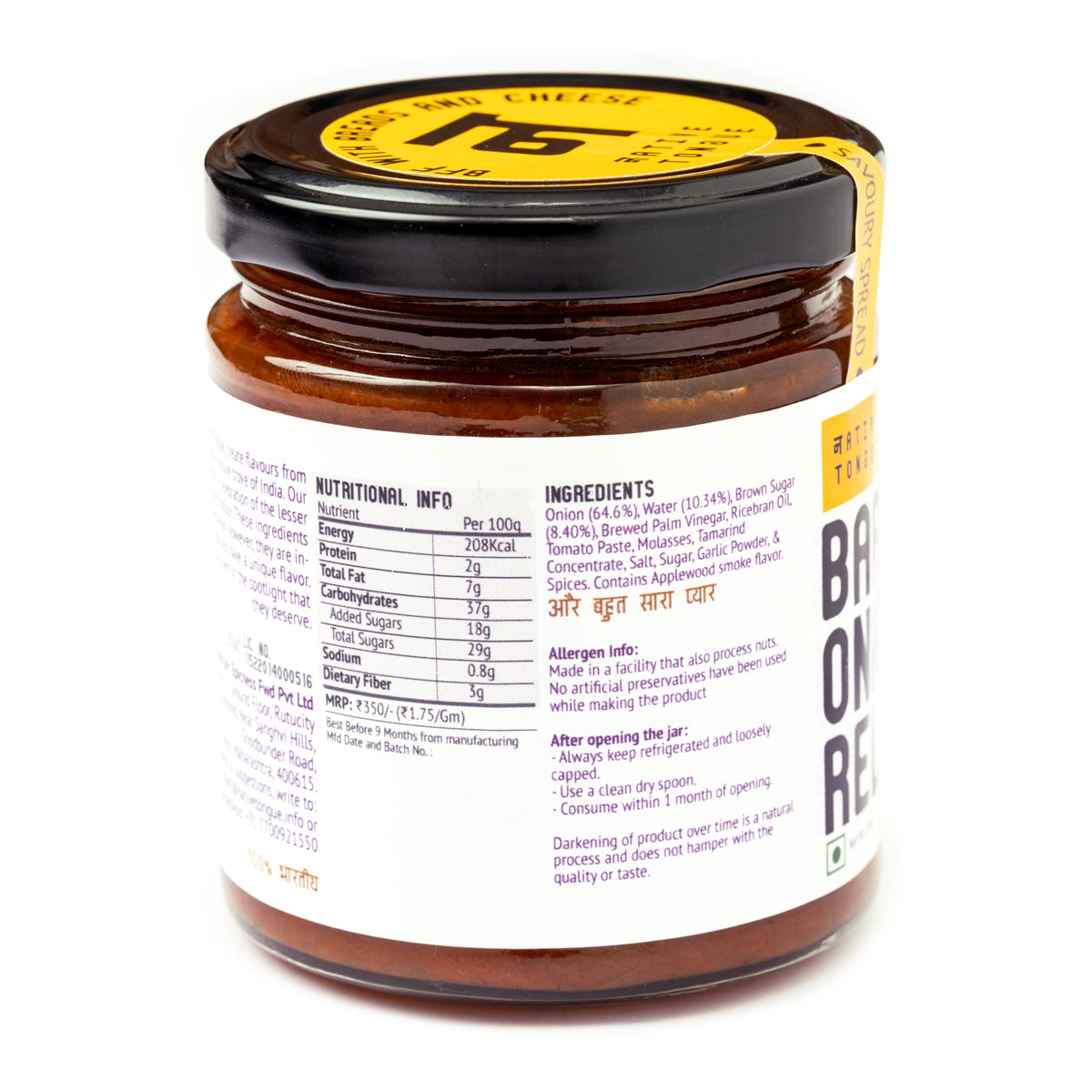 Barbeque Onion Relish