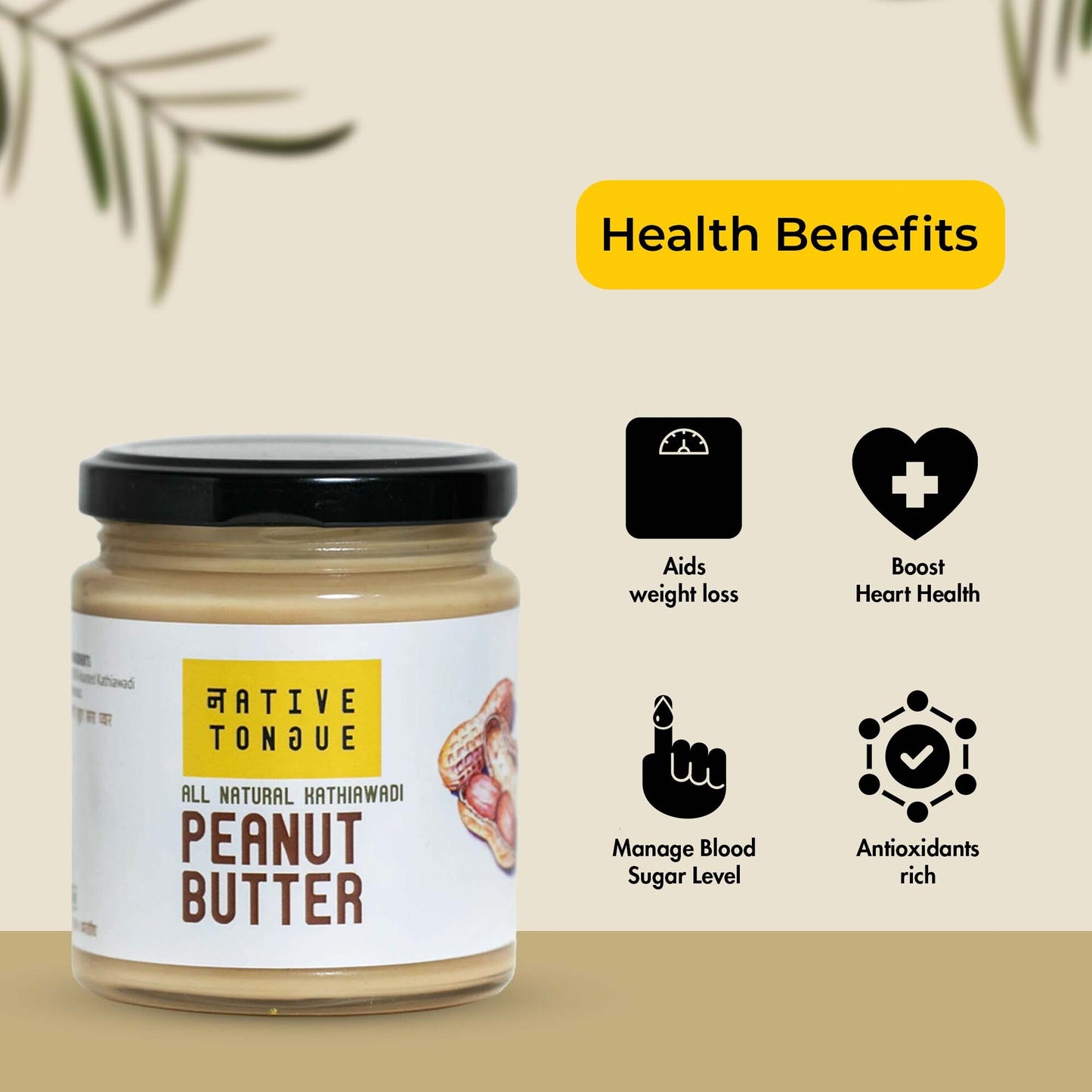 Chunky Kathiawadi Peanut Butter (Unsweetened, All Natural)